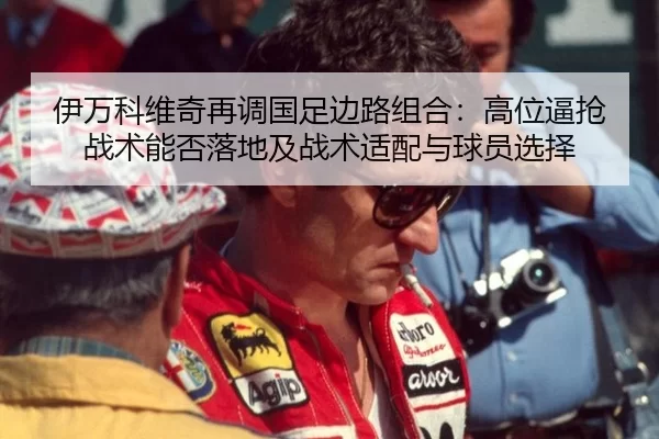 yi-wan-ke-wei-qi-zai-diao-guo-zu-bian-lu-zu-he-gao-wei-bi-qiang-zhan-shu-neng-fou-luo-di-ji-zhan-shu-shi-pei-yu-qiu-2-797.jpg
